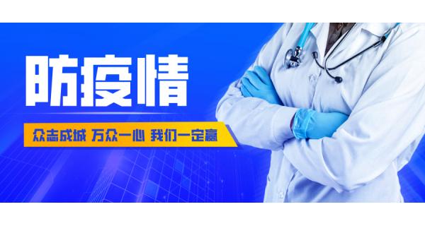 擴散！寶雞（指揮部）3號令
